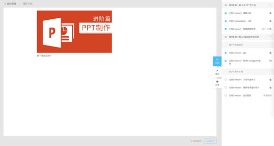 我的磁盘:Users:tjise:Desktop:屏幕快照 2018-08-20 下午5.14.18.png