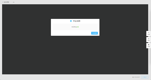 我的磁盘:Users:tjise:Desktop:屏幕快照 2018-08-21 上午9.27.24.png