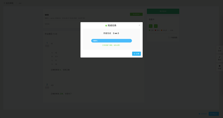 我的磁盘:Users:tjise:Desktop:屏幕快照 2018-08-21 上午9.28.16.png