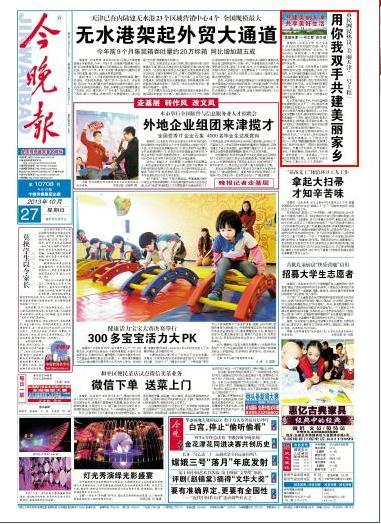 天津电视台招聘_天津滨海广播电视台招聘(3)