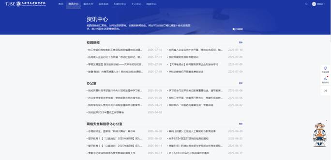 图形用户界面, 文本, 应用程序 AI 生成的内容可能不正确。