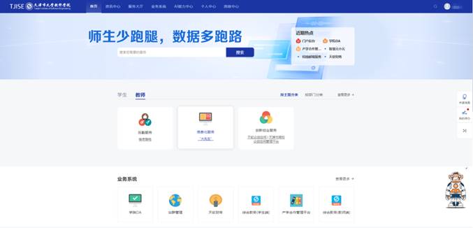 图形用户界面, 应用程序 AI 生成的内容可能不正确。