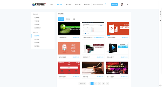 我的磁盘:Users:tjise:Desktop:屏幕快照 2018-08-20 下午2.53.23.png