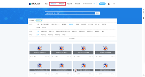 我的磁盘:Users:tjise:Desktop:教育网站:说明书:教师pic:屏幕快照 2018-08-20 上午10.05.12 (2).png
