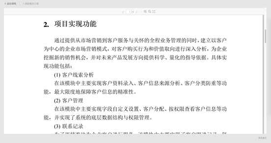 我的磁盘:Users:tjise:Desktop:屏幕快照 2018-08-20 下午5.04.51.png