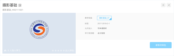 我的磁盘:Users:tjise:Desktop:屏幕快照 2018-08-27 上午9.31.42.png