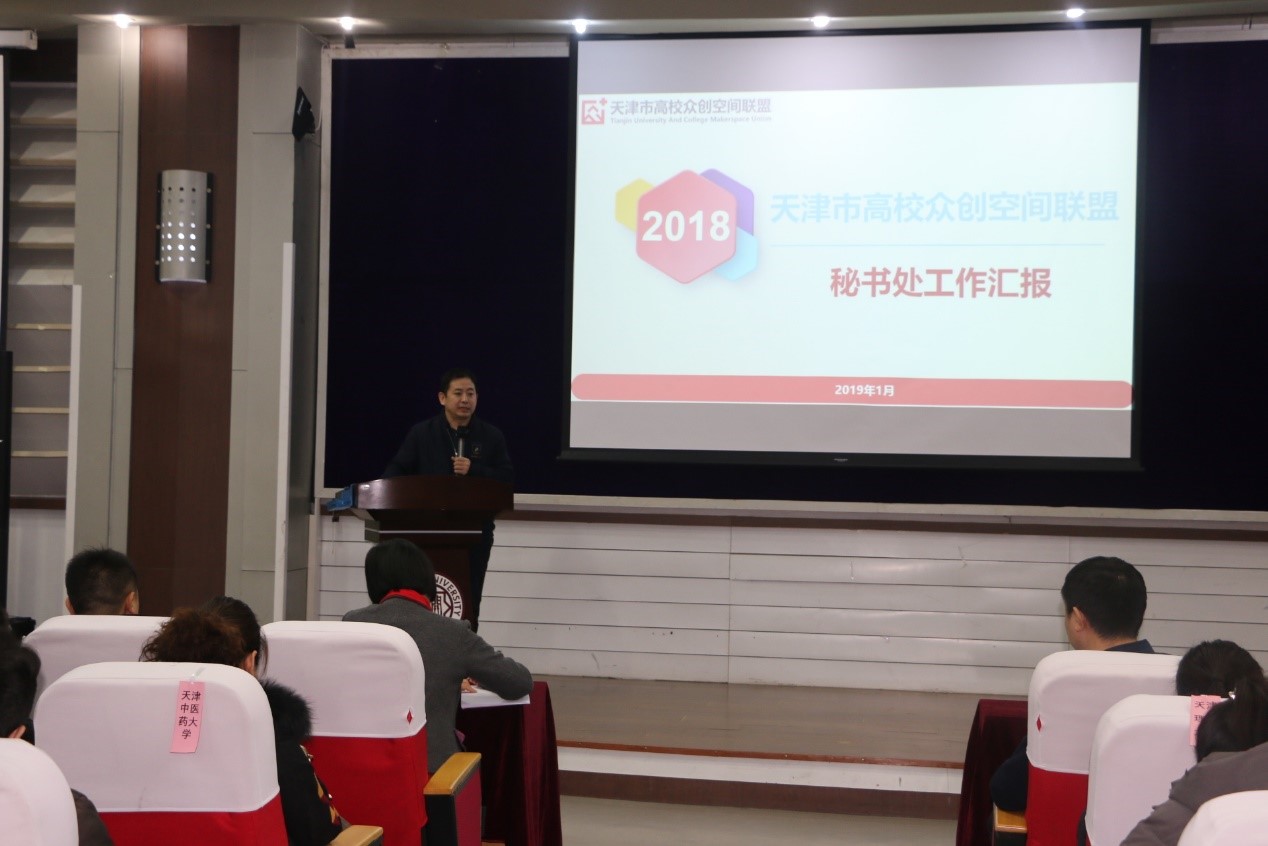 我院孵化的大学生创业企业在天津OTC高校板成功挂牌
