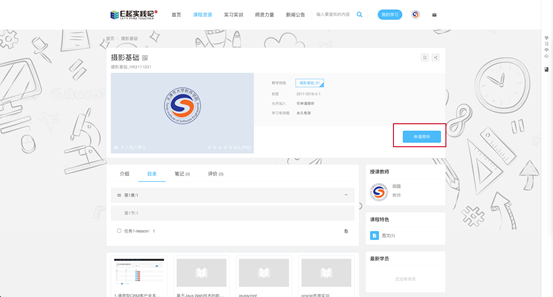 我的磁盘:Users:tjise:Desktop:教育网站:说明书:教师pic:Group 12.png