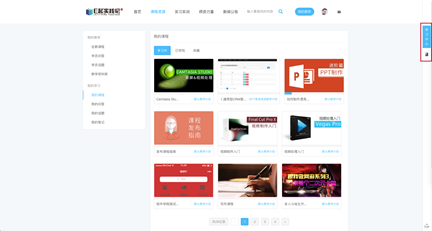 我的磁盘:Users:tjise:Desktop:教育网站:说明书:教师pic:Group 11.png